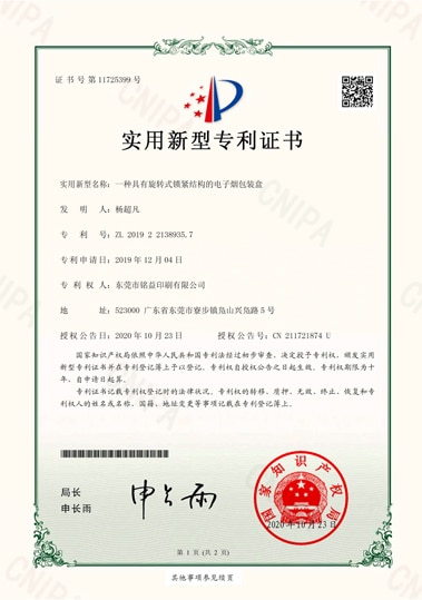 certificate_0000_Layer 2